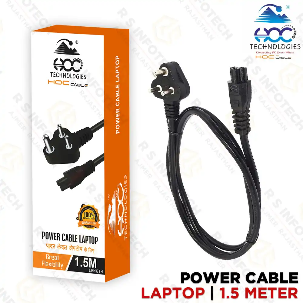 HOC 1.5MTR PREMIUM LAPTOP POWER CABLE | HLP-1.5L BOX PACK