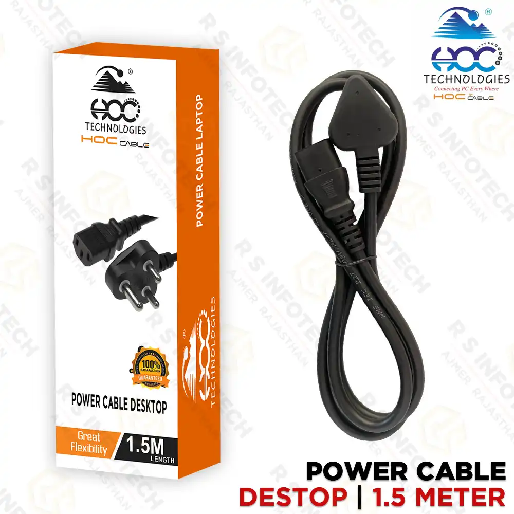 HOC 1.8MTR PREMIUM DESKTOP POWER CABLE | HDP-1.8L