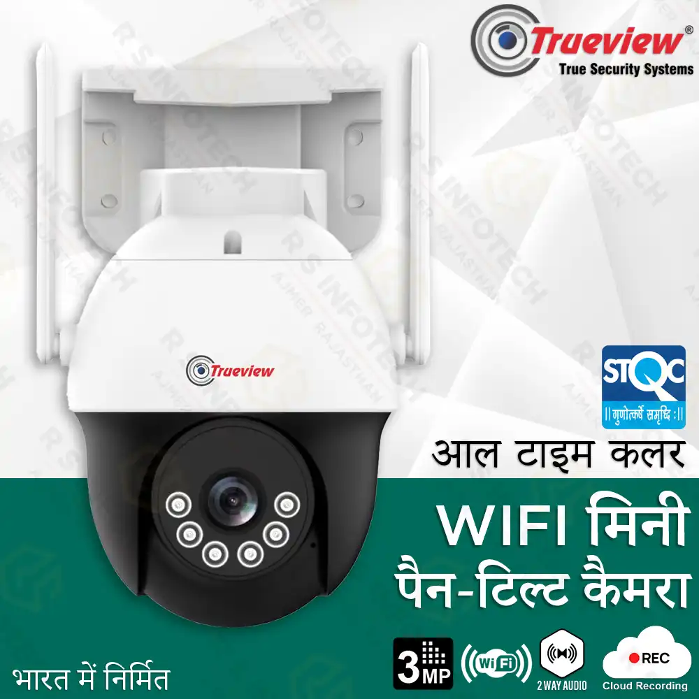 TRUEVIEW 3MP WIFI OUTDOOR COLOR CAMERA T-18135 | PAN TILT | FULL COLOR (2 YEAR)